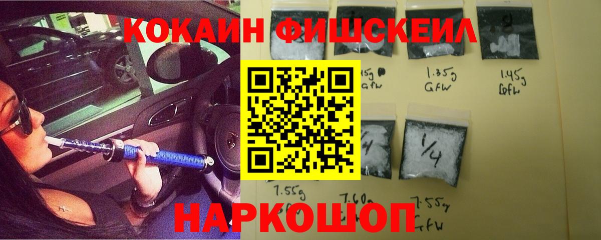 Кокаин Columbia  наркотики  Cocaine  Кокаин 99%  Тимашёвск  Вход с VPN 