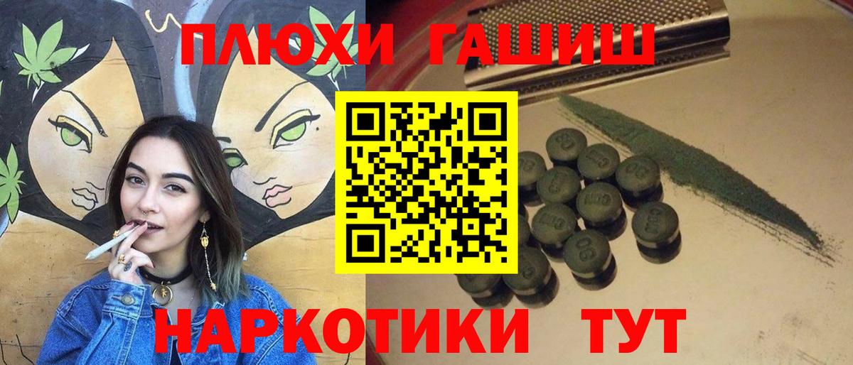 ГАШ Изолятор Тимашёвск