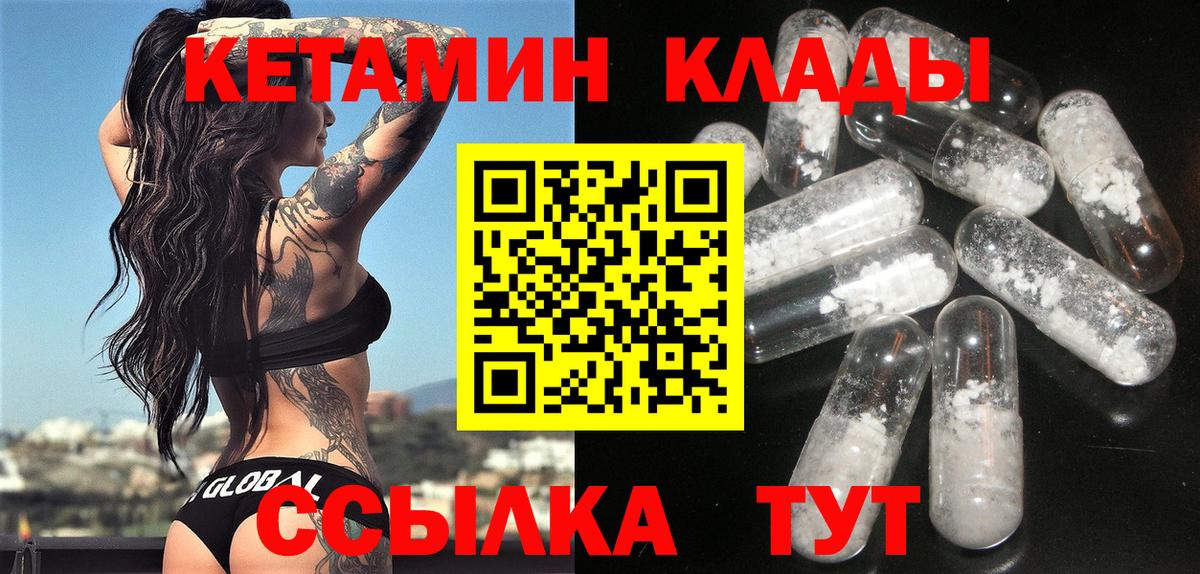 Тимашёвск  mega   Вход с VPN  Кетамин ketamine 