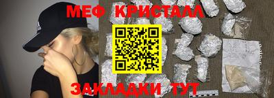 марихуана Бузулук
