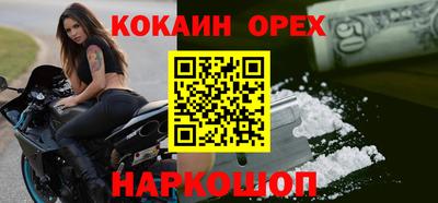 меф VHQ Бугуруслан