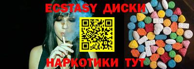 меф VHQ Бугуруслан