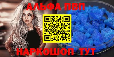 меф VHQ Бугуруслан