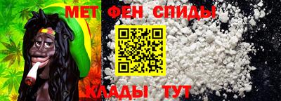 меф VHQ Бугуруслан