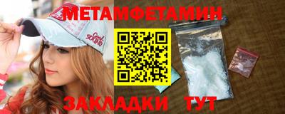 марихуана Бузулук