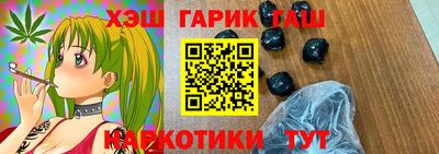 марихуана Бузулук