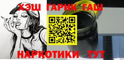 марихуана Бузулук