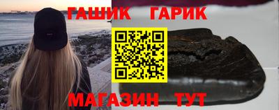 марихуана Бузулук