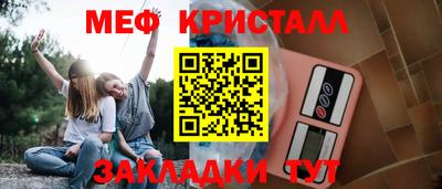 меф VHQ Бугуруслан