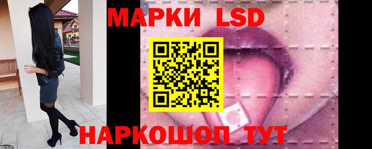 ЛСД экстази  МЕГА ССЫЛКА  Вход с VPN  Тимашёвск  LSD-25 экстази кислота  LSD-25 экстази ecstasy 