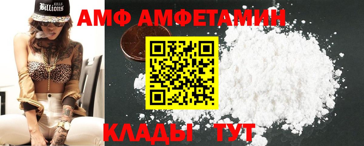 Метамфетамин мет  Вход с VPN  Тимашёвск  Метамфетамин  Метамфетамин мет 