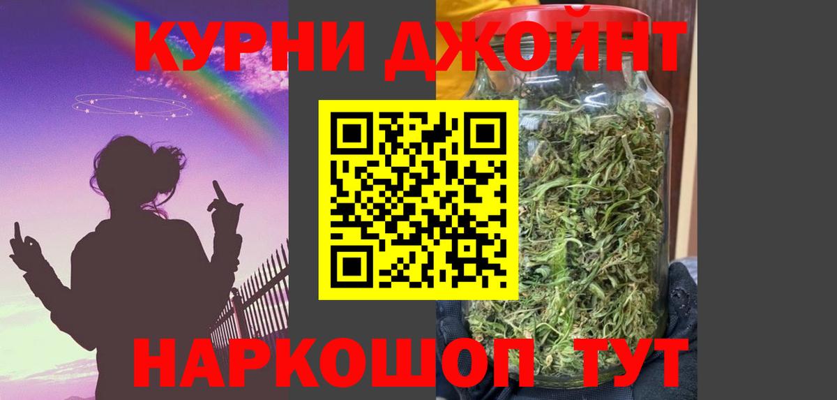 Тимашёвск  МАРИХУАНА VHQ  МАРИХУАНА сатива  Канабис MAZAR  Шишки марихуана гибрид  Вход с VPN 