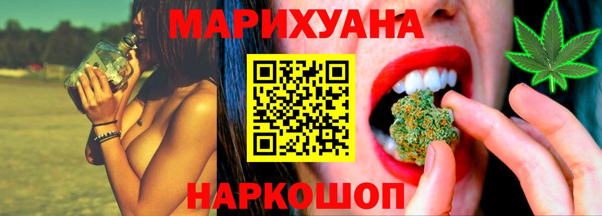 Каннабис сатива Тимашёвск